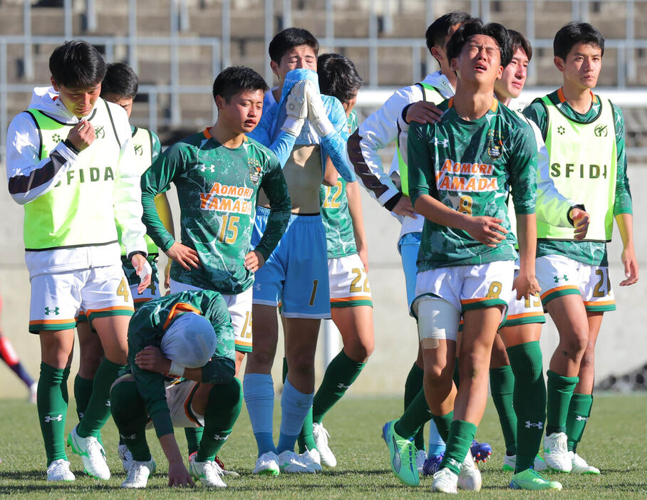 初戦敗退し、悲しみに暮れる青森山田イレブン