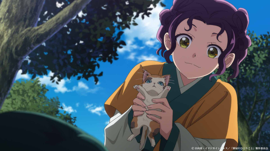 アニメ『薬屋のひとりごと』第25話「猫猫と毛毛」より（C）日向夏・イマジカインフォス／「薬屋のひとりごと」製作委員会