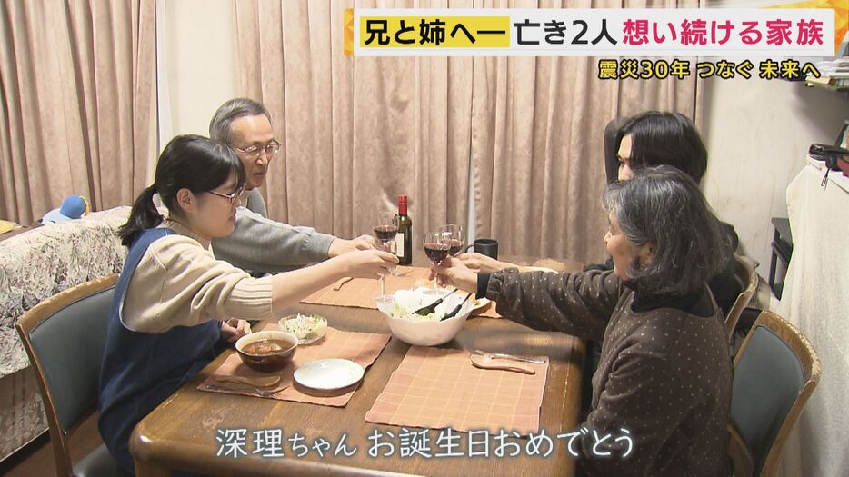 「みりちゃんお誕生日おめでとう乾杯！」