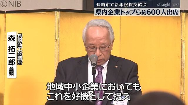 NIB長崎国際テレビ