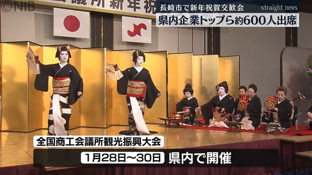 NIB長崎国際テレビ