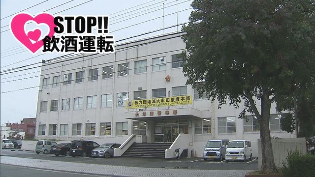 大牟田警察署