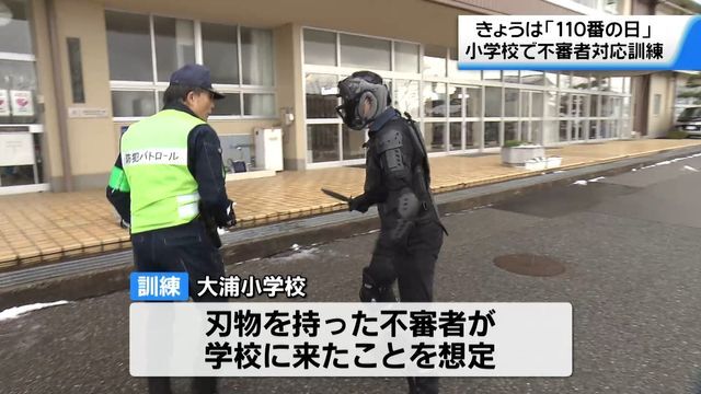 テレビ金沢NEWS