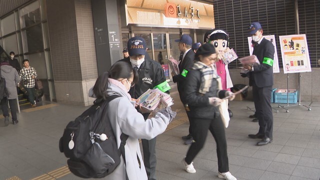 痴漢撲滅の啓発活動　JR岡山駅前　岡山・北区