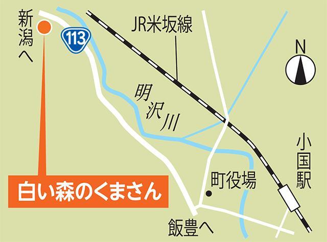 （写真：山形新聞社）