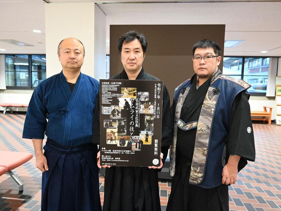 主催する修武堂主宰の小山さん（中）。副主宰の櫻庭晋さん（左）と外崎源人さん（右）