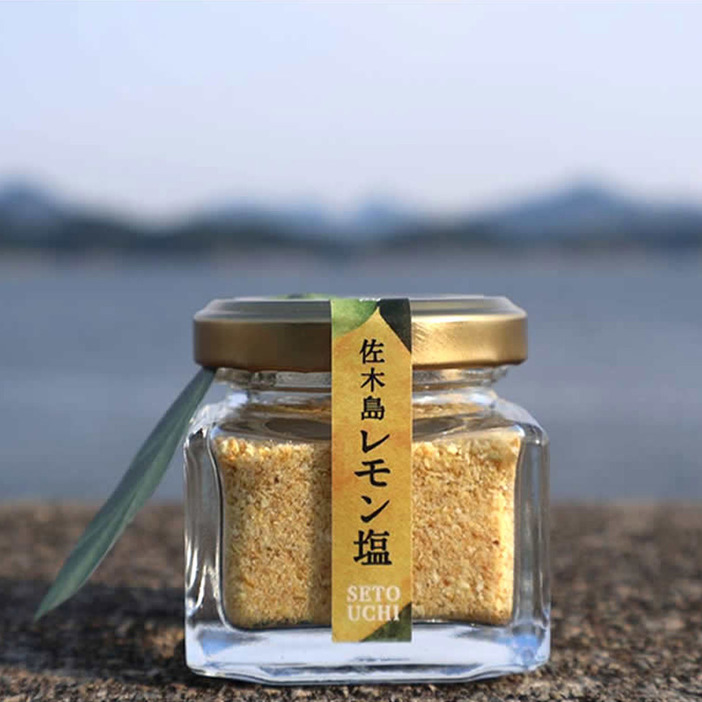 鷺島みかんじまの「佐木島 レモン塩」756円(税込)