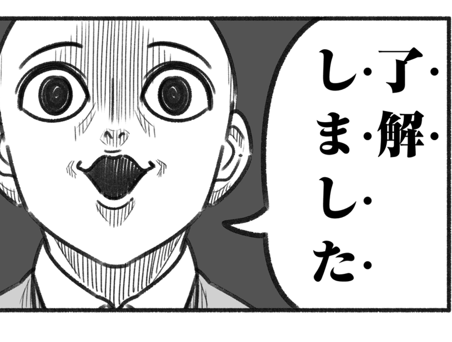 例え指摘されても、眼圧で「負けねぇ!!」