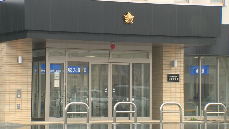 80代住職が死亡した状況を調べている名寄警察署