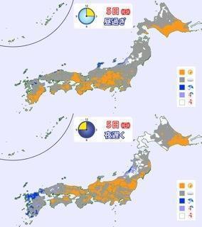 5日（日）の天気分布予想