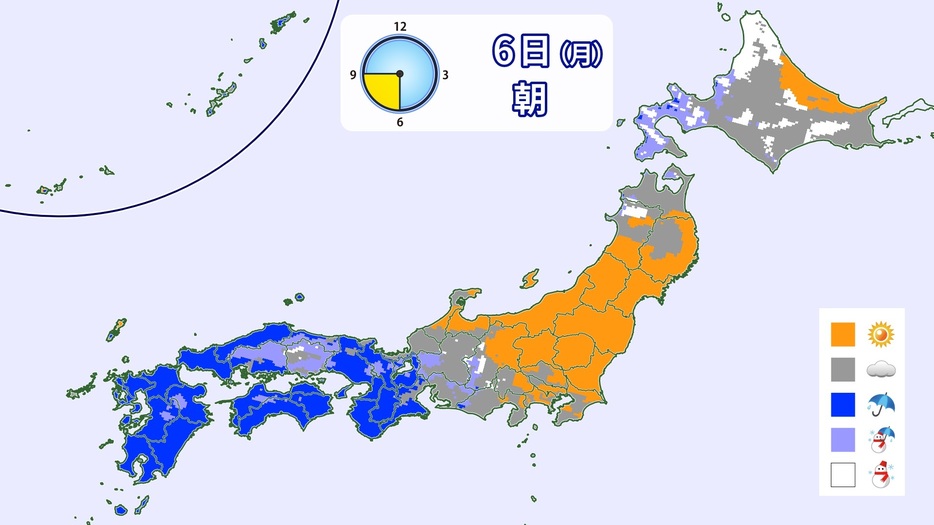 6日(月)朝の天気分布