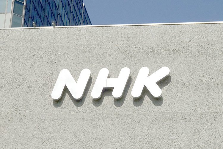 NHKのロゴ