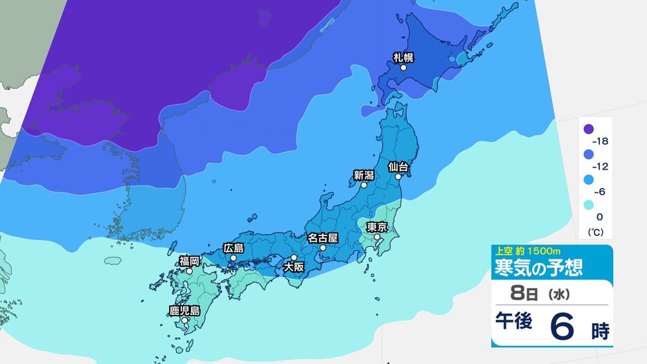 あいテレビ