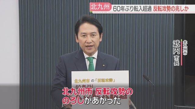 武内市長