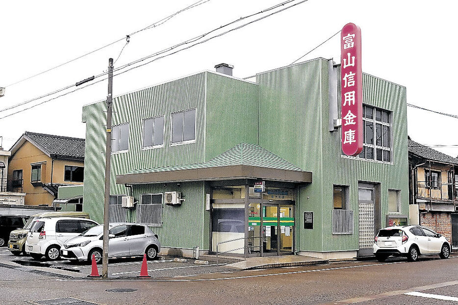 隔日営業を行っている富山信用金庫の四方支店＝富山市四方田町