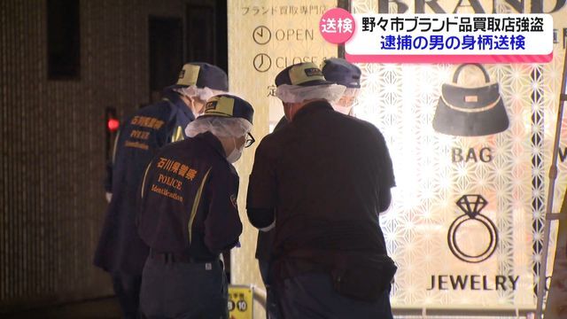 テレビ金沢NEWS