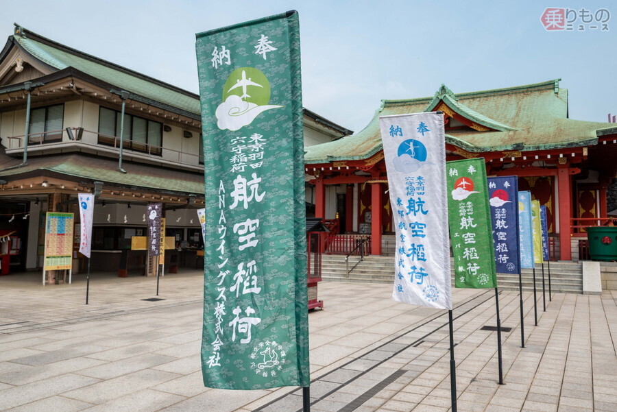 東京都大田区にある穴守稲荷神社。境内は奉納された航空会社のカラフルな幟旗が並んでいる（石津祐介撮影）。