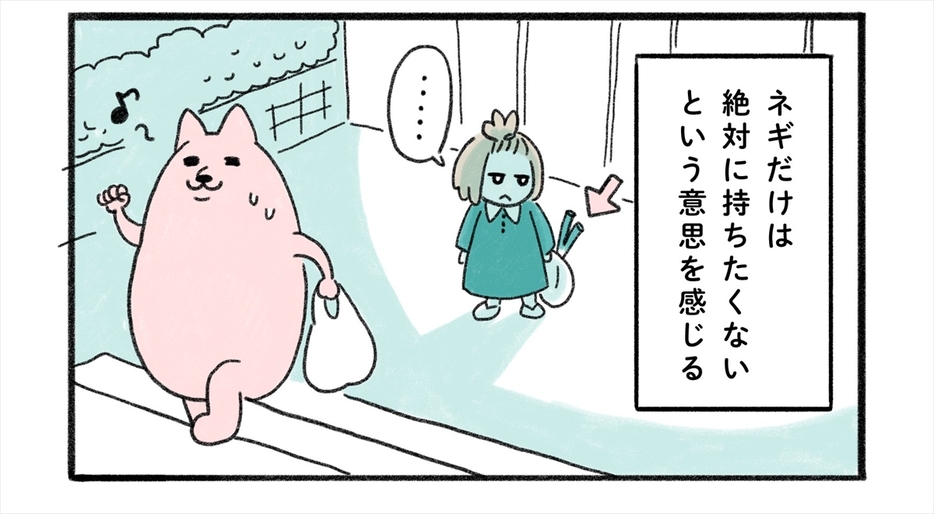 夫の不思議な言動を描いた漫画のカット（み・ちこさん提供）