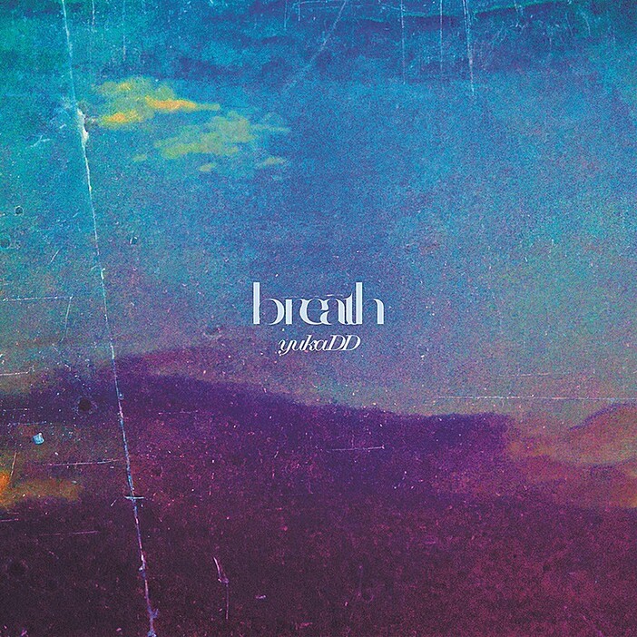 yukaDD、ドラマ書き下ろし楽曲「breath」配信スタート