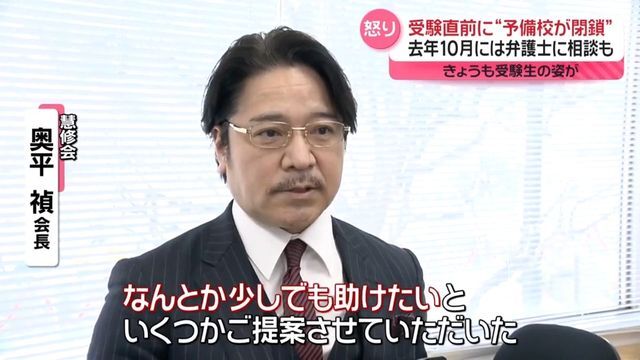 日テレNEWS NNN