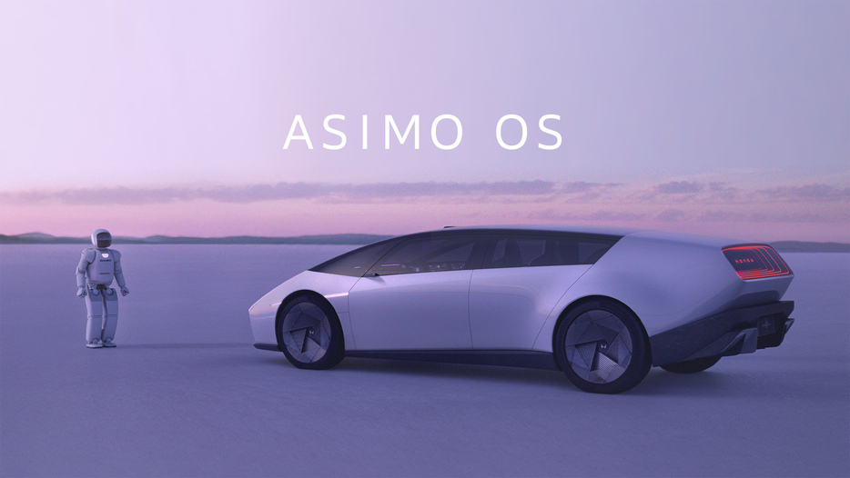 「Honda 0」シリーズに採用されるビークルOSは、「ASIMO（アシモ）OS」と命名された。