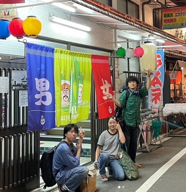 銭湯を訪れた部員（京都市左京区・東山湯温泉）