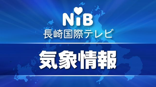 NIB長崎国際テレビ