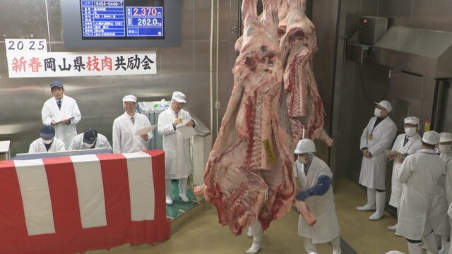 「おかやま和牛肉」の初競り　岡山・中区桜橋