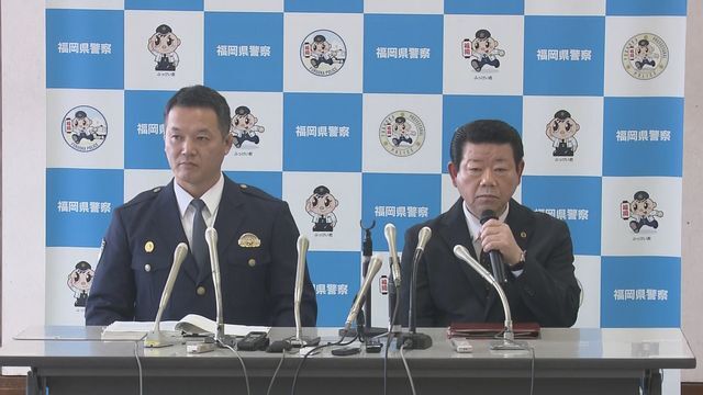 福岡県警の会見（9日午後2時半すぎ）