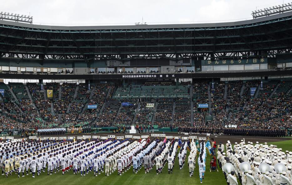 甲子園球場で行われた第96回選抜高校野球大会の開会式＝2024年3月