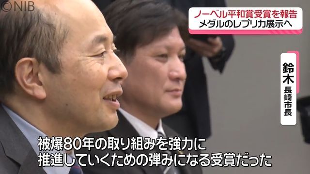 NIB長崎国際テレビ