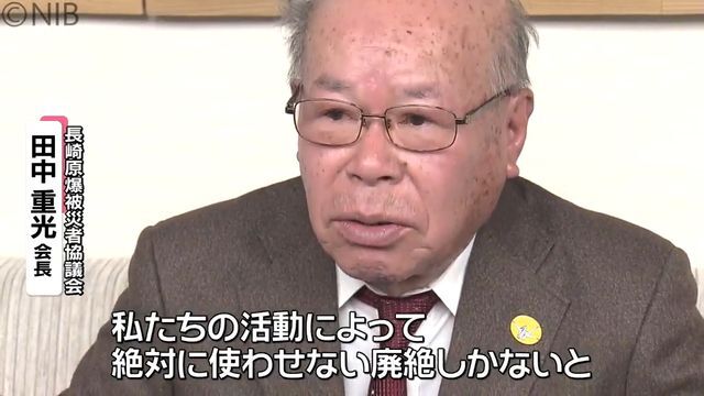 NIB長崎国際テレビ