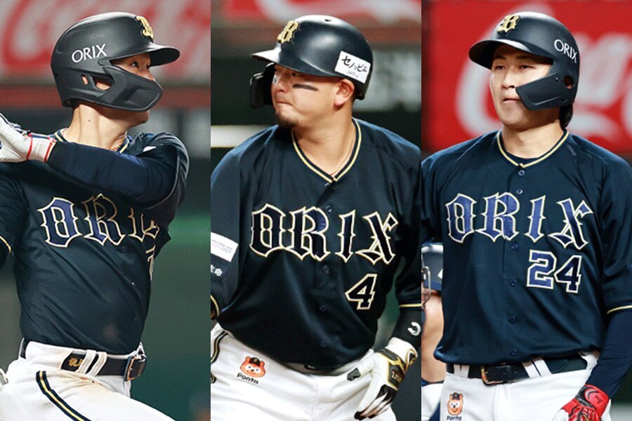 オリックス・西川龍馬、森友哉、紅林弘太郎（左から）【写真：矢口亨】