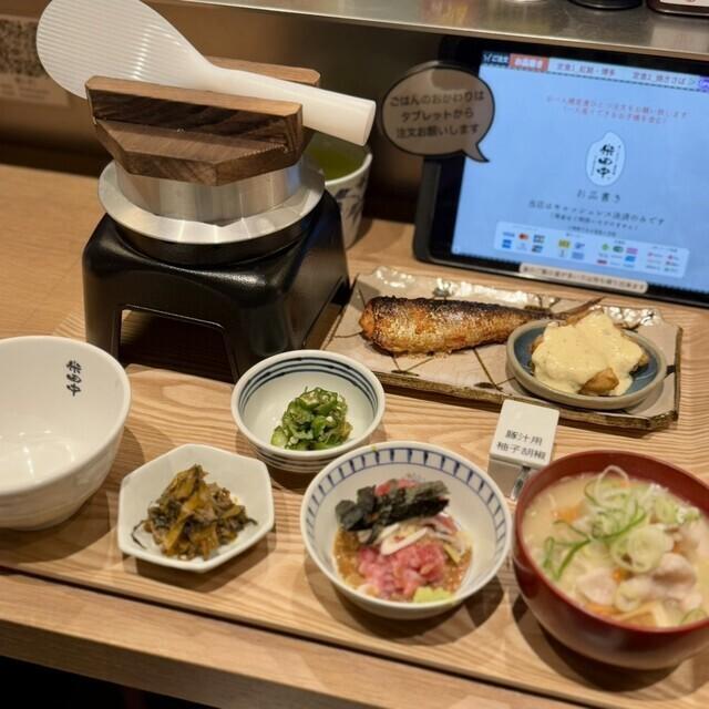 「名物 博多定食」