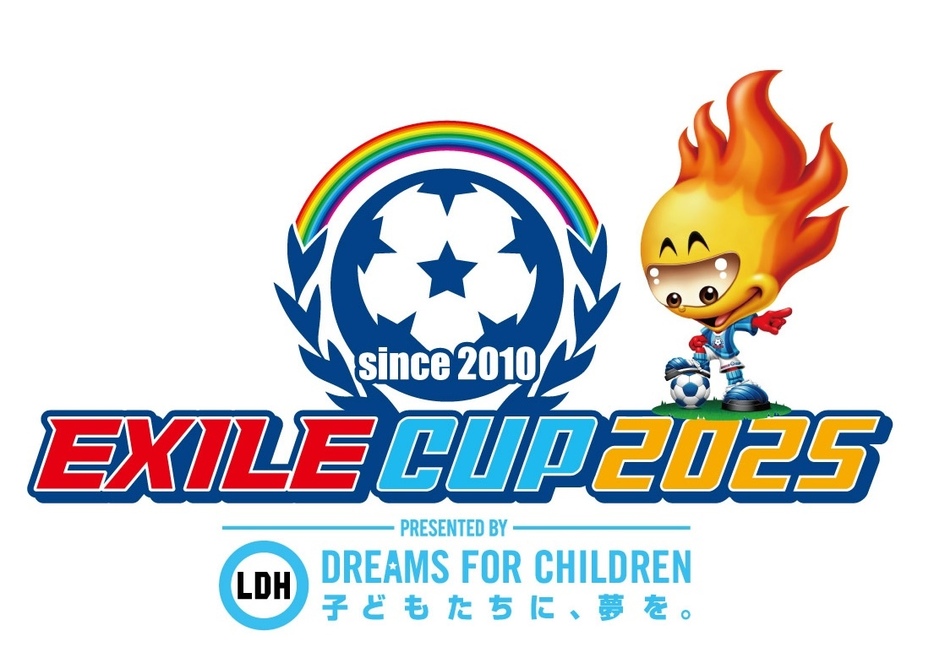 「EXILE CUP」は、LDH JAPANが社会貢献活動の一つとして2010年にスタート。2025年の大会で13回⽬の開催となる。