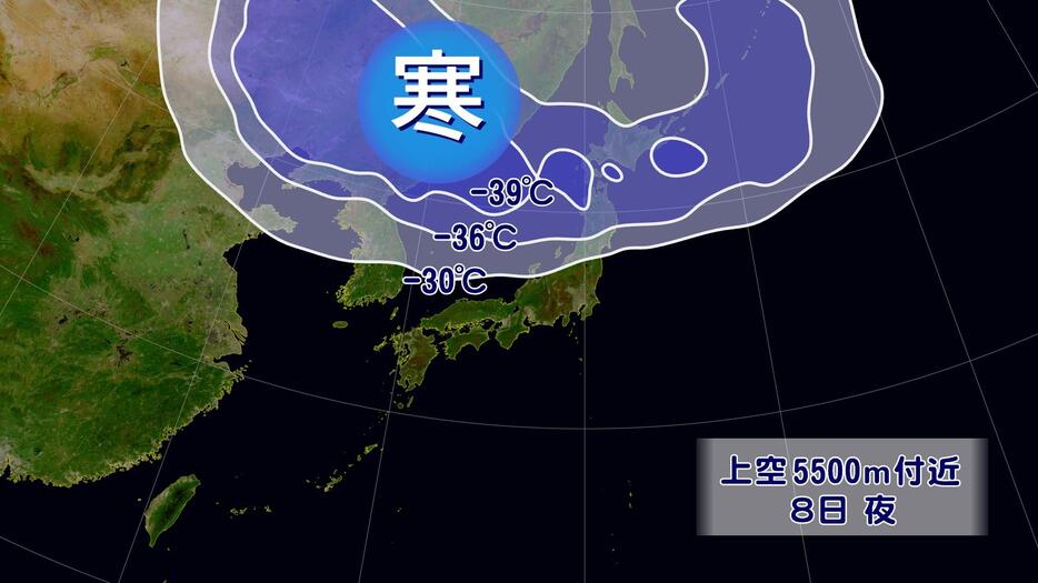 8日(水)午後9時の上空の寒気の予想