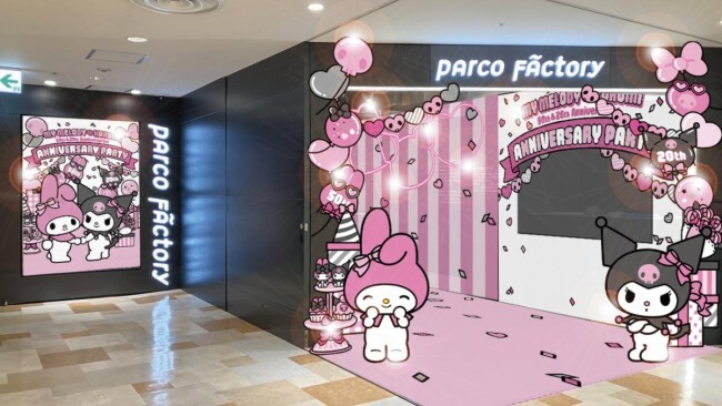 池袋PARCOで「MY MELODY KUROMI ANNIVERSARY PARTY」開催へ！