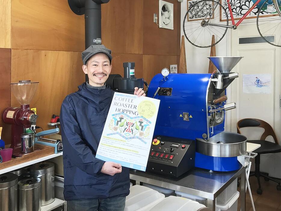 スタンプラリー「COFFEE ROASTER HOPPING 2025」に参加を呼びかける「茶豆」店主の石井聡さん