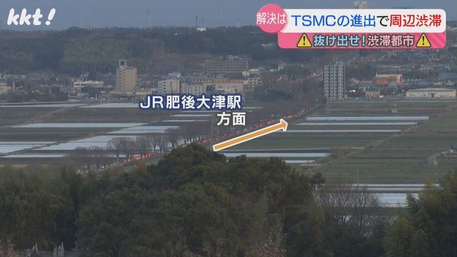 朝のJR肥後大津駅方面への渋滞