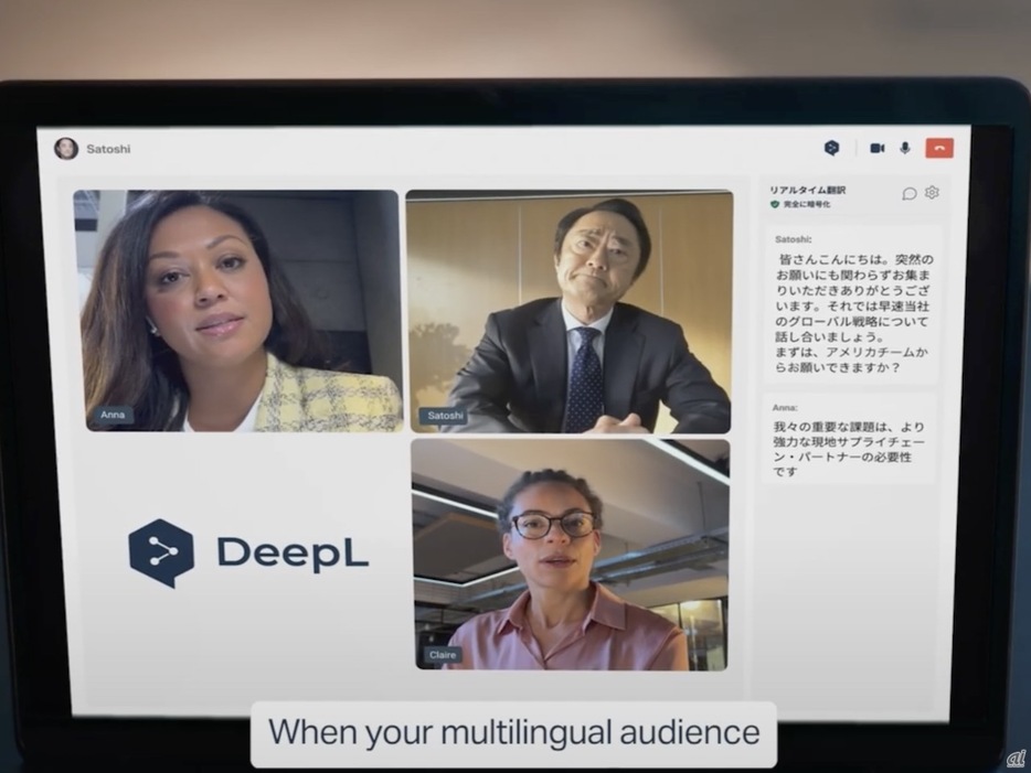 「リアル翻訳こんにゃく」こと「DeepL Voice」、NECがオンライン会議に導入の画像