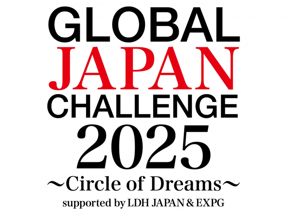 『GLOBAL JAPAN CHALLENGE 2025 ～Circle of Dreams～』のロゴマーク