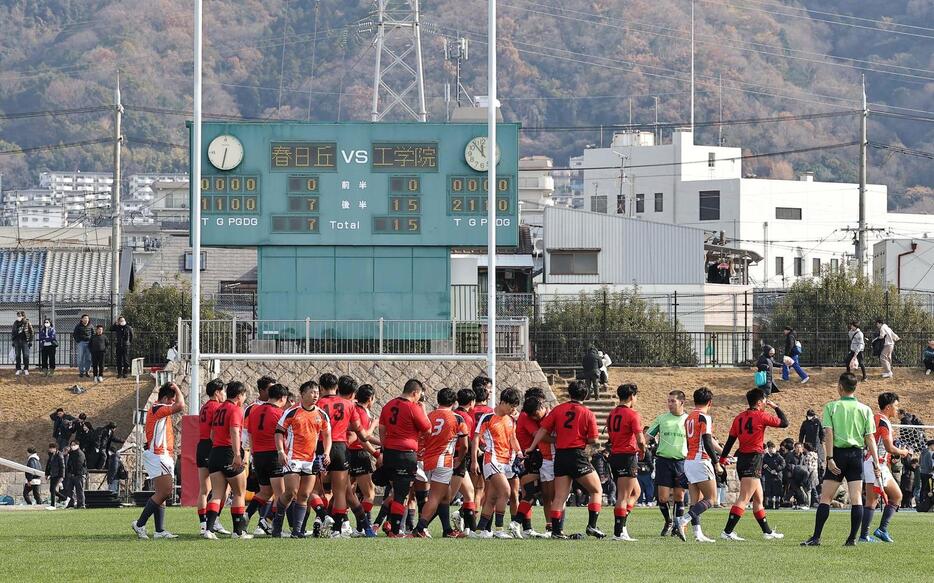 中部大春日丘対京都工学院　接戦を制した京都工学院フィフティーンは中部大春日丘フィフティーンと健闘をたたえ合う（撮影・上田博志）