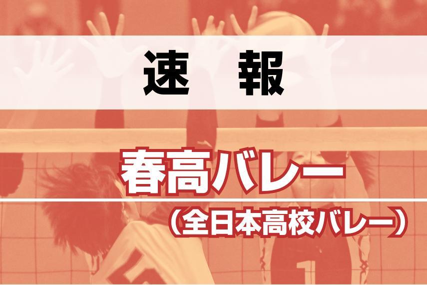 （写真：山陰中央新報）