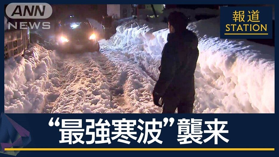 7年前の教訓…国道8号『立ち往生』をAIが監視“最強寒波”広範囲で警報級の大雪か