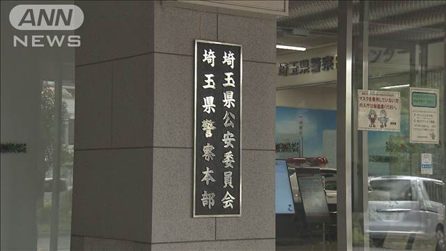 "埼玉県警察学校教官の男が面識のない女性の部屋に侵入した容疑で現行犯逮捕"