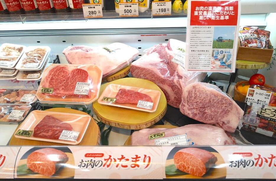 塊肉の売り場