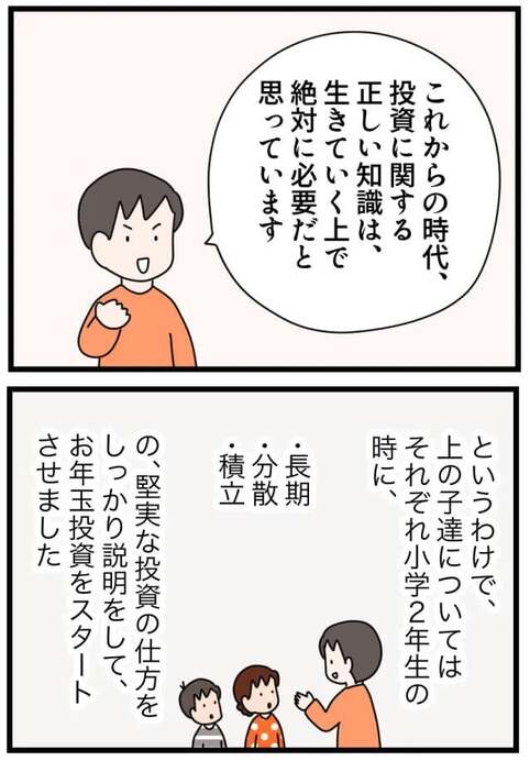 講談社with