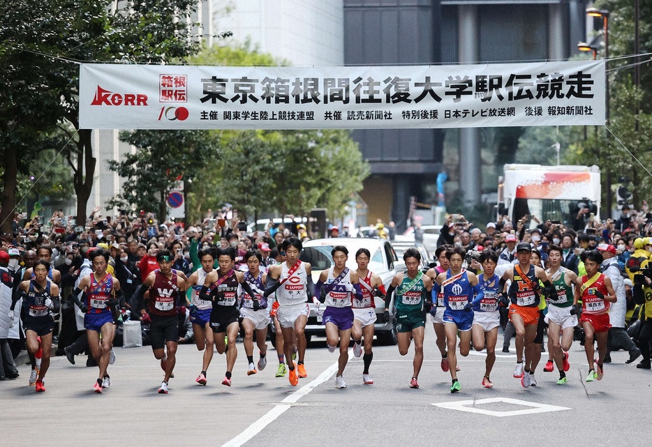 ＜第100回箱根駅伝往路＞一斉にスタートする１区の選手たち（代表撮影）