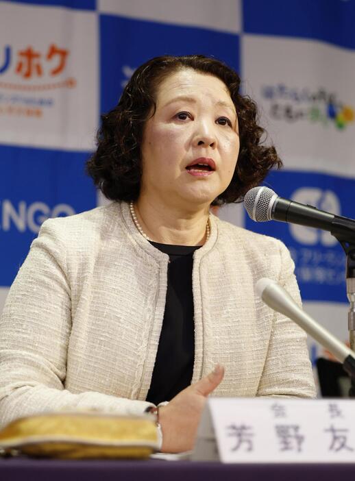 年頭の記者会見をする連合の芳野友子会長＝6日午後、東京都内