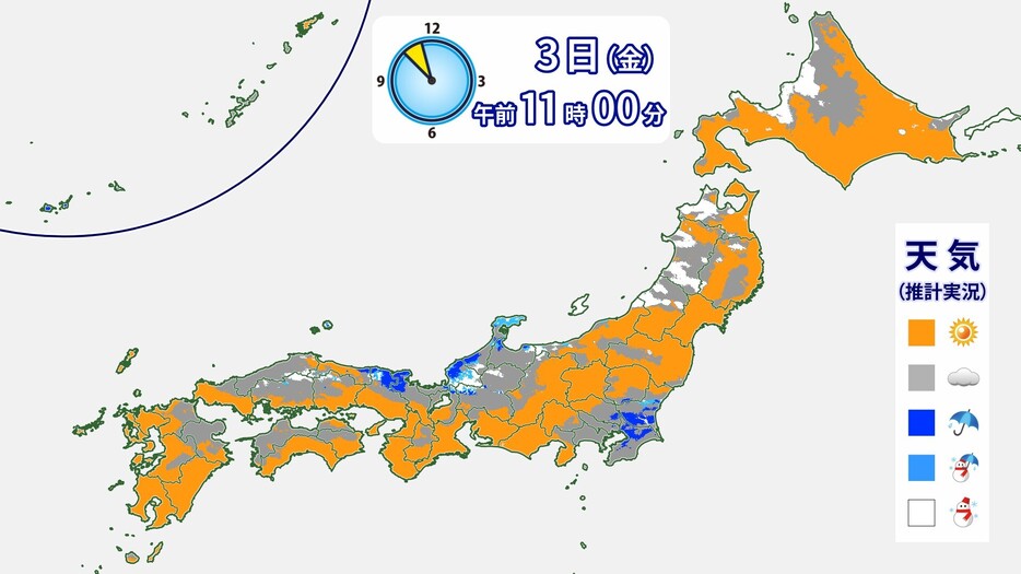 3日（金）午前11時の推計気象